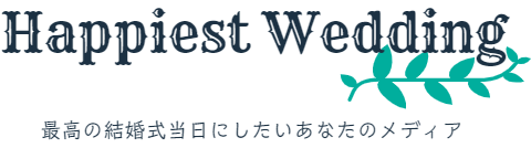 Happiest Wedding -ハッピエスト ウェディング